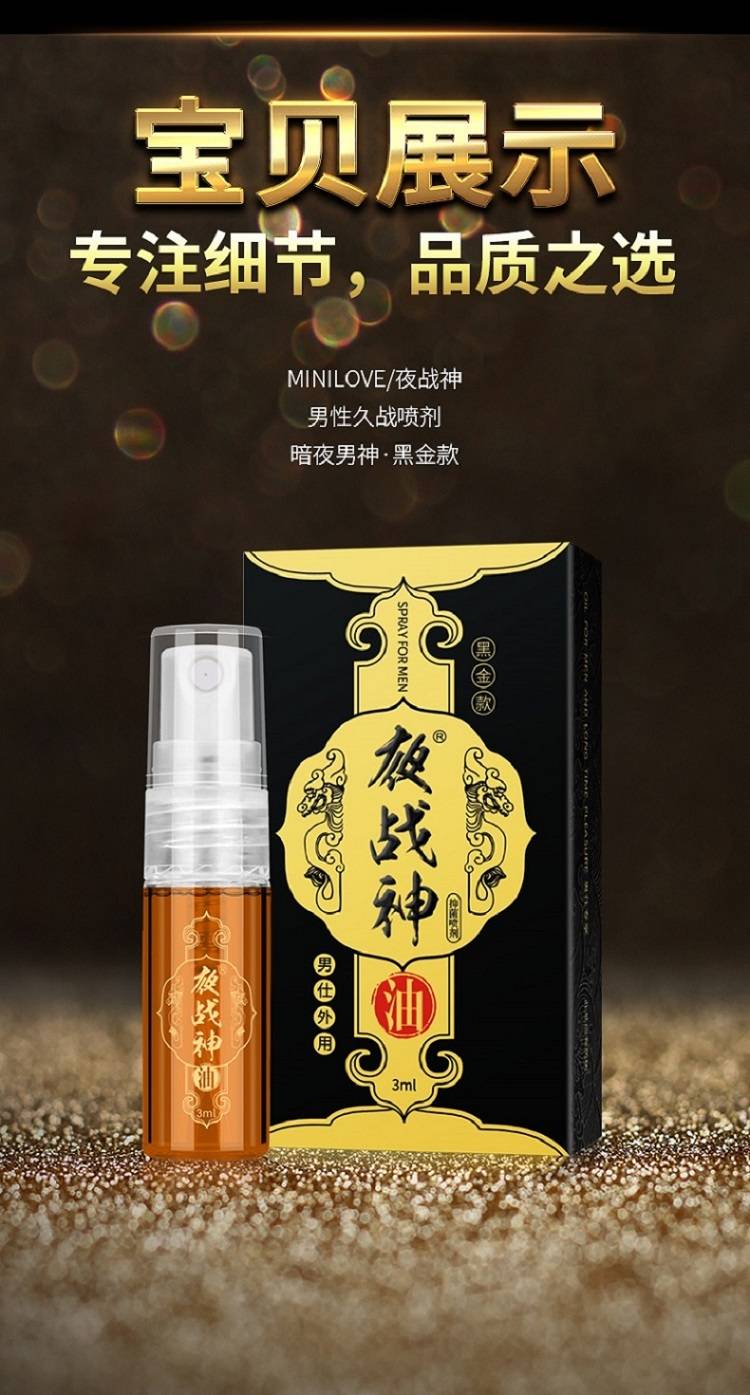商品详情